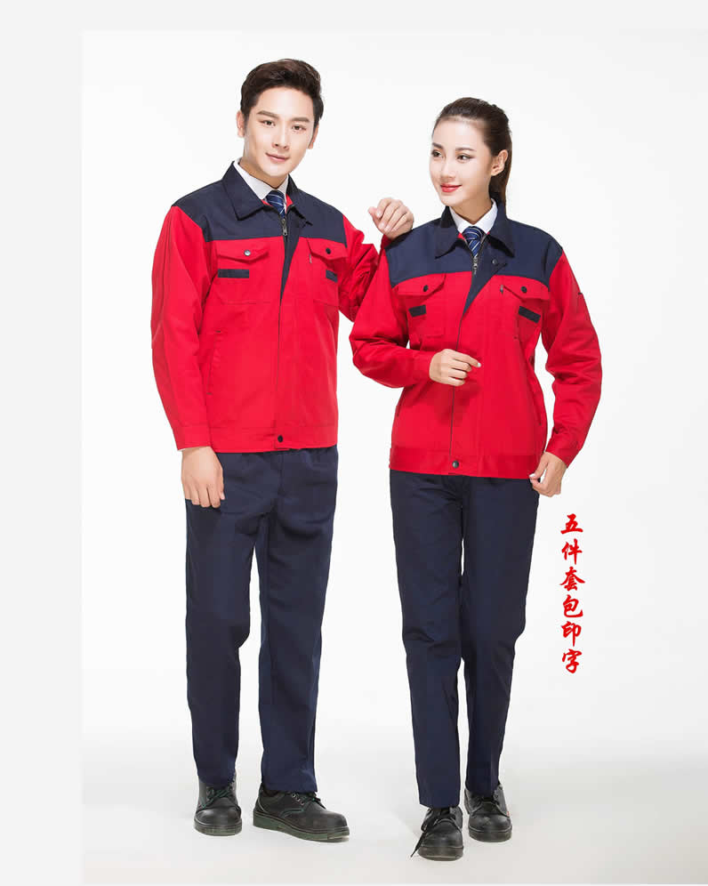 集团员工工作服定制